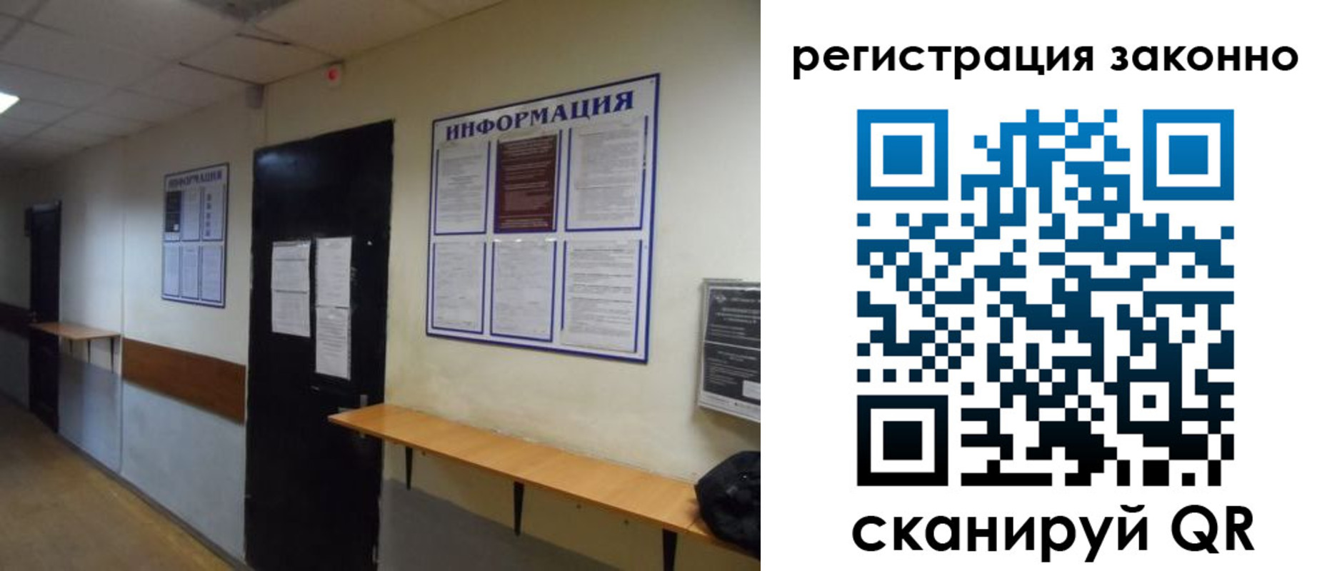 временная регистрация собственник в Симферополе