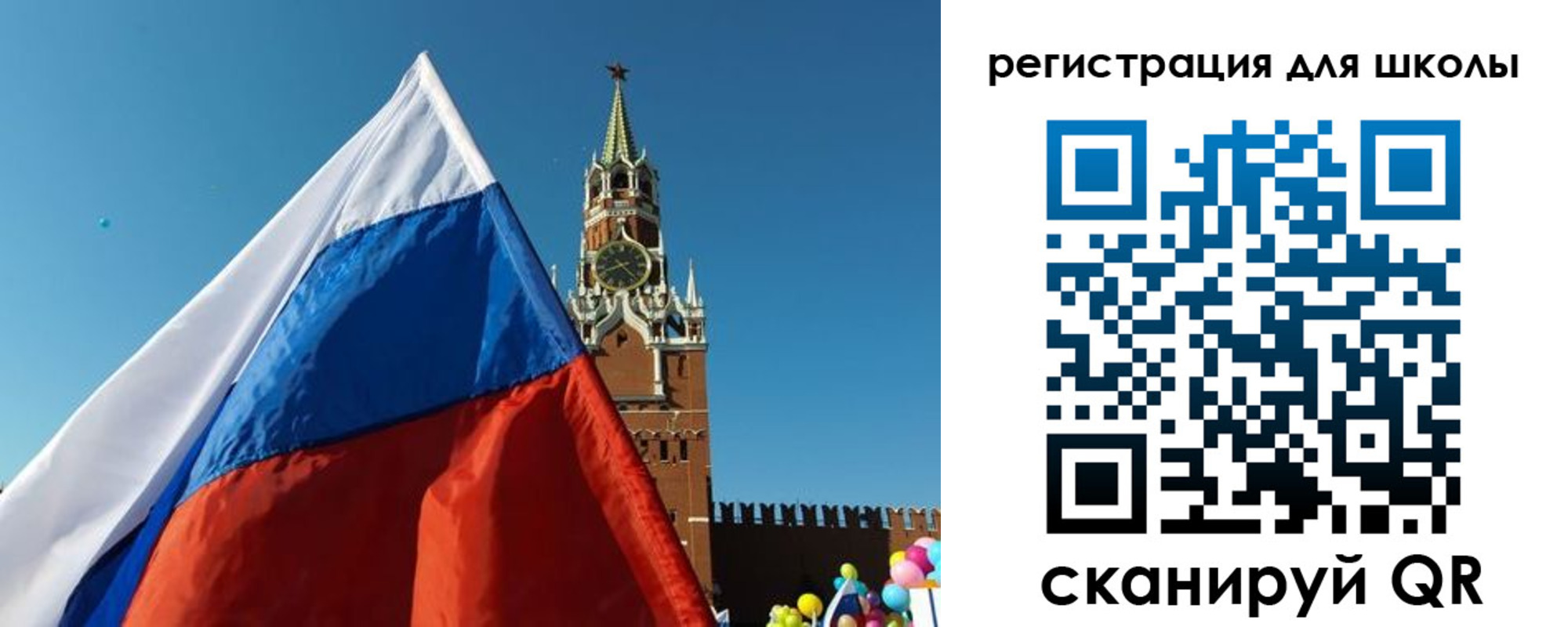 прописка для военкомата в Симферополе